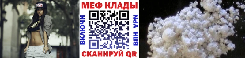 Купить наркоту Новороссийск МДМА  СОЛЬ  Меф мяу мяу  Конопля  Гашиш  Амфетамин 