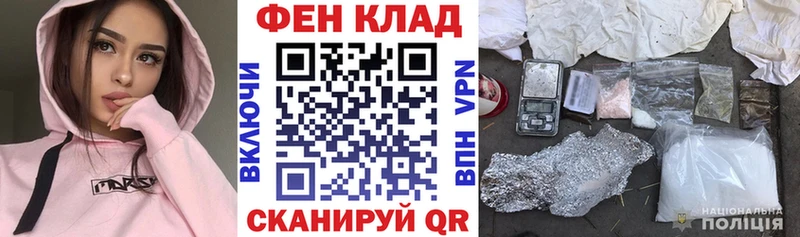 как найти наркотики  Новороссийск  Amphetamine Розовый 