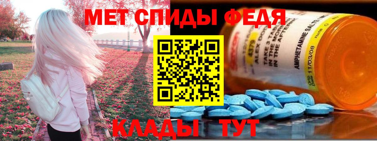 Amphetamine VHQ  Вход с VPN  АМФ  Амфетамин  Новороссийск 