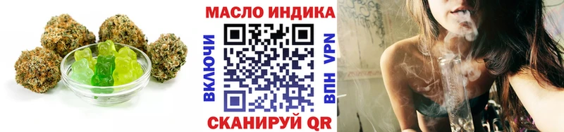 mega ТОР Новороссийск Еда ТГК марихуана