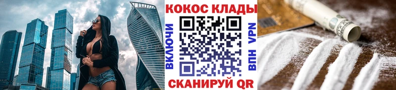Cocaine Боливия Новороссийск
