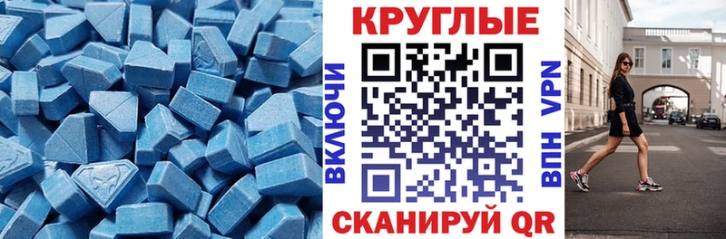 ЭКСТАЗИ Philipp Plein  Новороссийск 