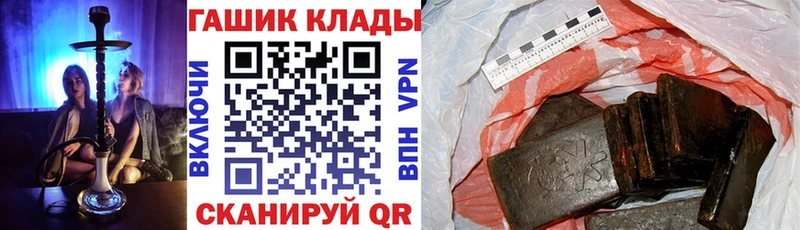 ГАШИШ гарик  где продают наркотики  Новороссийск 