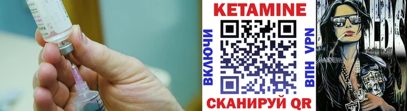 КЕТАМИН ketamine как найти наркотики Новороссийск