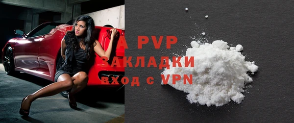 mdpv Алексин