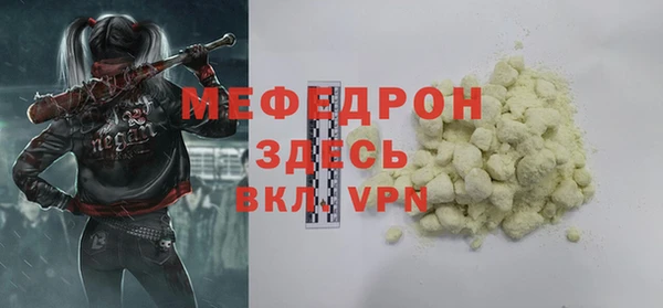 меф Алексеевка