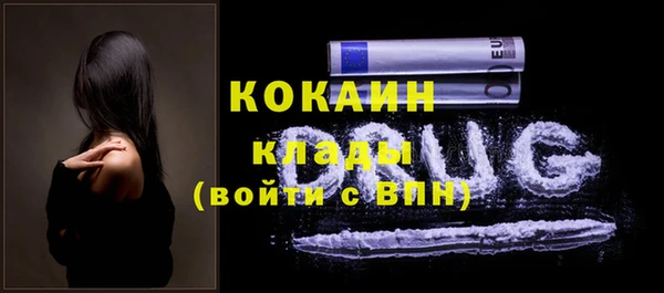 кокаин Дмитровск