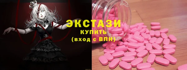 mdpv Алексин