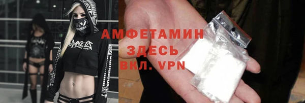 mdpv Алексин
