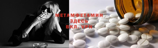 мет Алзамай