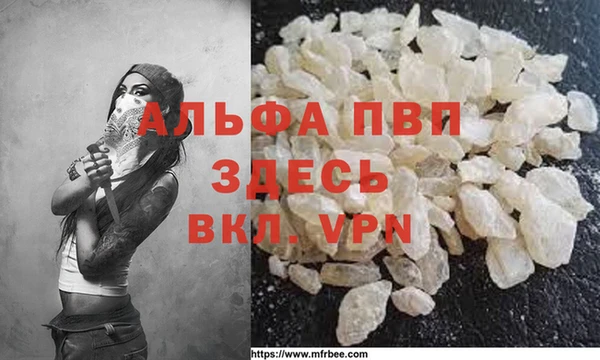меф Алексеевка