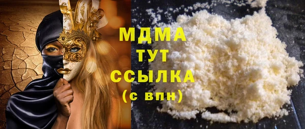 mdpv Алексин