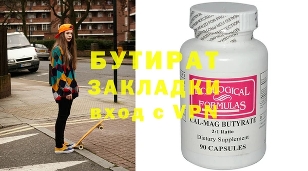 меф Алексеевка