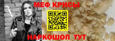 синтетический гашиш Заводоуковск