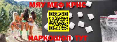 синтетический гашиш Заводоуковск