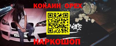 синтетический гашиш Заводоуковск