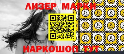 PSILOCYBIN Ипатово