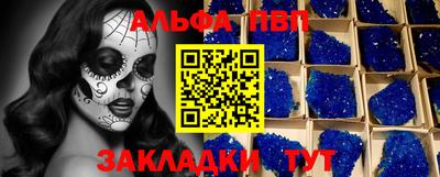 трава Ирбит