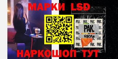 PSILOCYBIN Ипатово