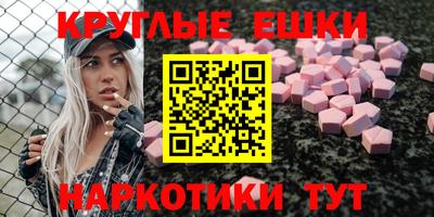 PSILOCYBIN Ипатово