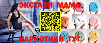 тгк Изобильный