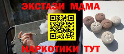 трава Ирбит
