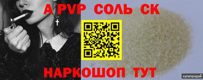 PSILOCYBIN Ипатово