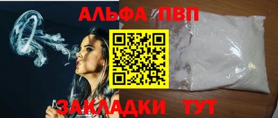 синтетический гашиш Заводоуковск