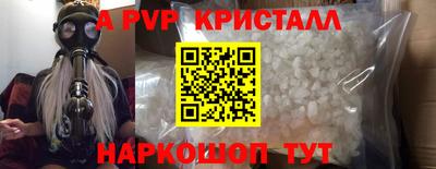 синтетический гашиш Заводоуковск