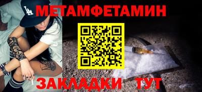 трава Ирбит