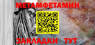трава Ирбит