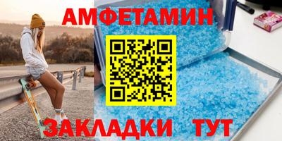 а пвп мука Заволжье