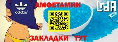 а пвп мука Заволжье