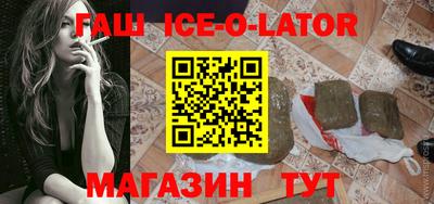 тгк Изобильный