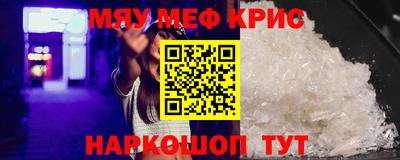 синтетический гашиш Заводоуковск