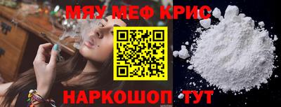 а пвп мука Заволжье