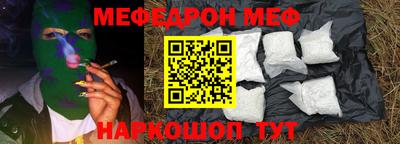 а пвп мука Заволжье