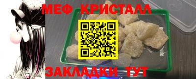 тгк Изобильный