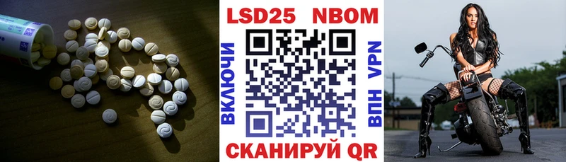 купить наркотики цена  ОМГ ОМГ зеркало  ЛСД экстази кислота  Новороссийск 