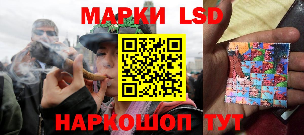 Лсд 25 экстази ecstasy  ЛСД экстази  Лсд 25 экстази кислота  Новороссийск  Вход с VPN 
