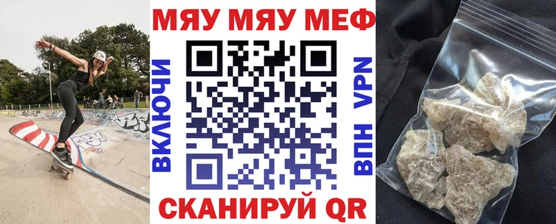 цены   Новороссийск  МЕФ кристаллы 
