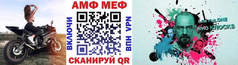 наркота  Новороссийск  МЕТАМФЕТАМИН витя 