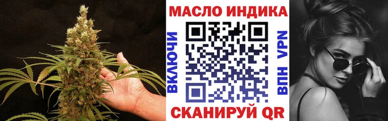 Дистиллят ТГК Wax  наркота  Новороссийск 