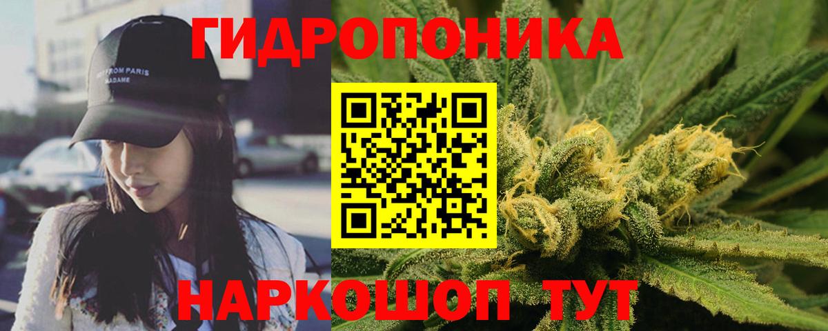 МАРИХУАНА THC 21%  Канабис Bruce Banner  Вход с VPN  Новороссийск  Бошки Шишки MAZAR 
